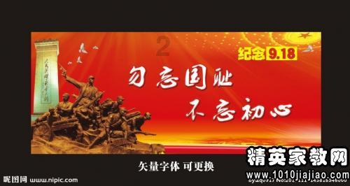 城市连接2